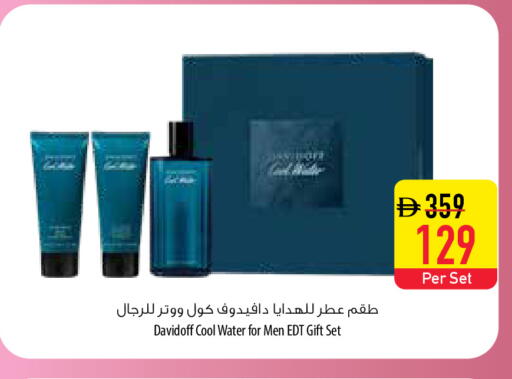 available at السفير ماركت in الإمارات العربية المتحدة , الامارات - أبو ظبي