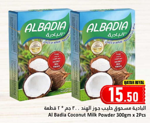 Coconut available at Dana Hypermarket in Qatar - Al-Shahaniya