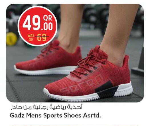 available at سفاري هايبر ماركت in قطر - الخور