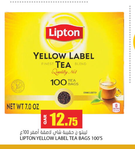 available at Grand Hypermarket in Qatar - Al Daayen