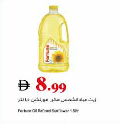 available at Trolleys Supermarket in UAE - Sharjah / Ajman