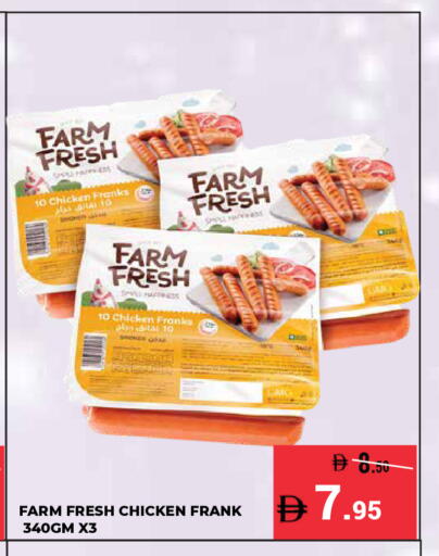 available at كيرالا هايبرماركت in الإمارات العربية المتحدة , الامارات - رَأْس ٱلْخَيْمَة