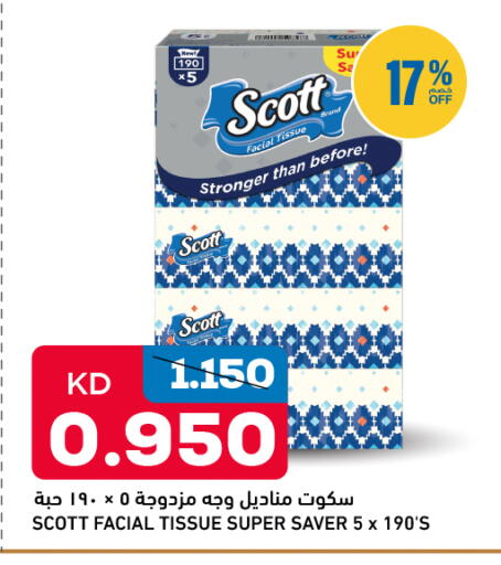 available at Oncost in Kuwait - Kuwait City