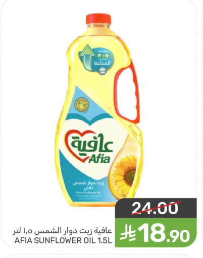 available at  مـزايــا in مملكة العربية السعودية, السعودية, سعودية - القطيف‎