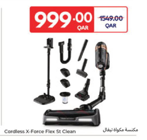 available at كارفور in قطر - أم صلال