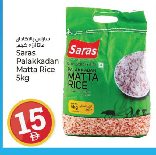 available at كنز هايبرماركت in الإمارات العربية المتحدة , الامارات - الشارقة / عجمان