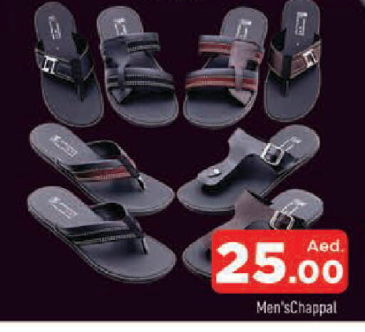 available at AL MADINA in UAE - Sharjah / Ajman