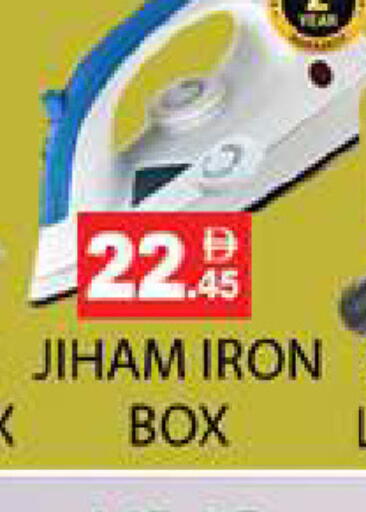 available at زين مارت سوبرماركت in الإمارات العربية المتحدة , الامارات - رَأْس ٱلْخَيْمَة