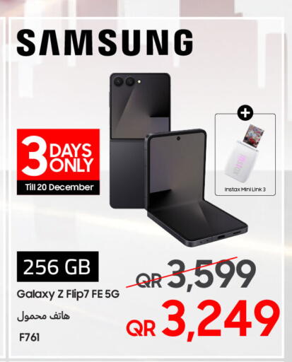 available at تكنو بلو in قطر - الضعاين