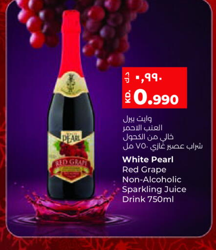 available at Lulu Hypermarket  in Kuwait - Ahmadi Governorate