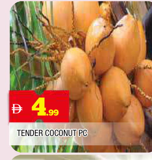 Coconut available at المدينة in الإمارات العربية المتحدة , الامارات - الشارقة / عجمان