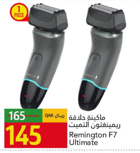 available at Gulf Food Center in Qatar - Al Rayyan
