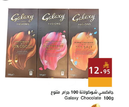 Raspberry available at اسواق هلا in مملكة العربية السعودية, السعودية, سعودية - المنطقة الشرقية