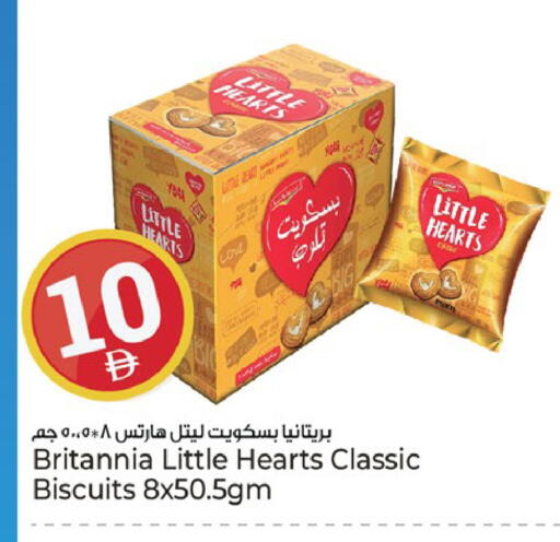 available at كنز هايبرماركت in الإمارات العربية المتحدة , الامارات - الشارقة / عجمان