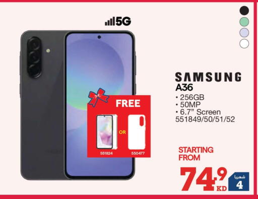 available at X-Cite in Kuwait - Jahra Governorate