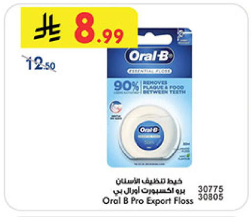 available at بن داود in مملكة العربية السعودية, السعودية, سعودية - مكة المكرمة