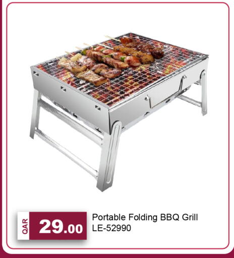 available at جي-ماكس هايبرماركت in قطر - الوكرة