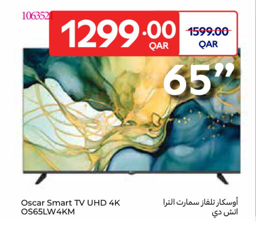 available at Carrefour in Qatar - Al Rayyan