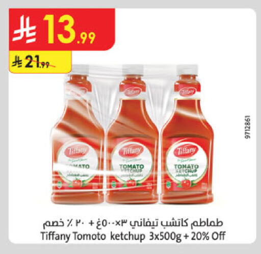 Tomato available at Danube in KSA, Saudi Arabia, Saudi - Abha