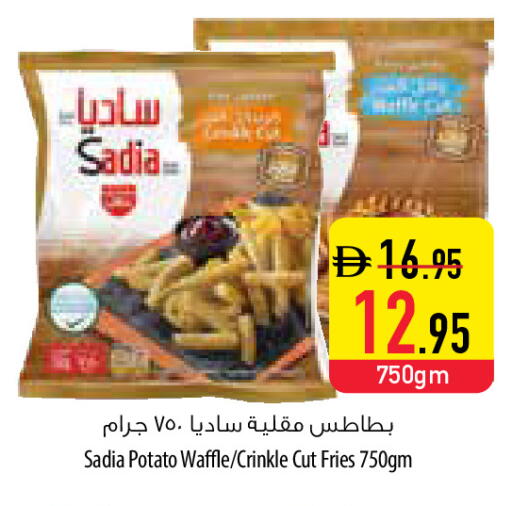 Potato available at Safeer Market in UAE - Al Ain