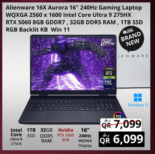 available at برستيج كمبيوتر in قطر - أم صلال