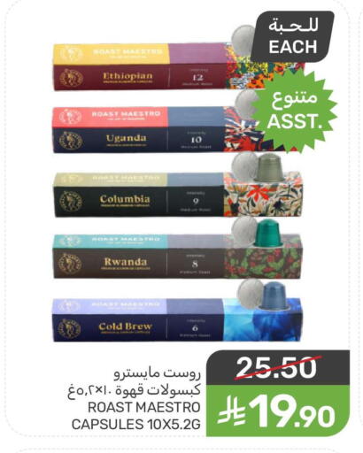 available at  مـزايــا in مملكة العربية السعودية, السعودية, سعودية - سيهات