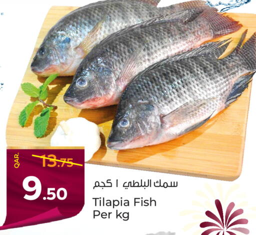 available at باريس هايبرماركت in قطر - الدوحة