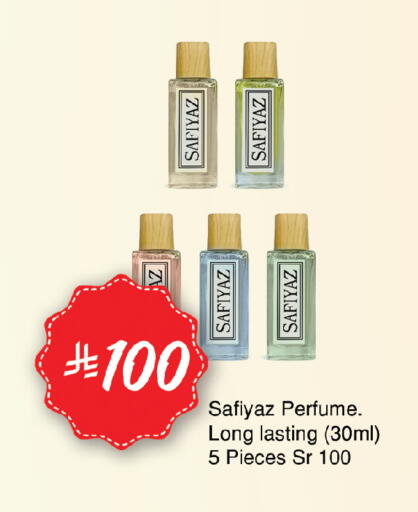 available at المدينة هايبرماركت in مملكة العربية السعودية, السعودية, سعودية - الرياض