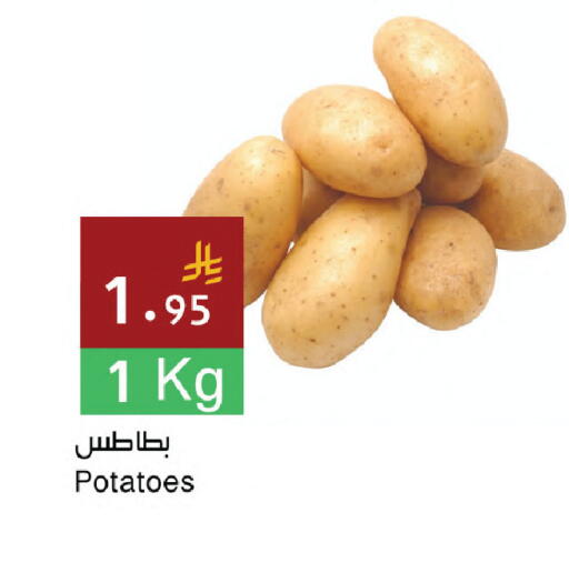 available at Hala Markets in KSA, Saudi Arabia, Saudi - Dammam