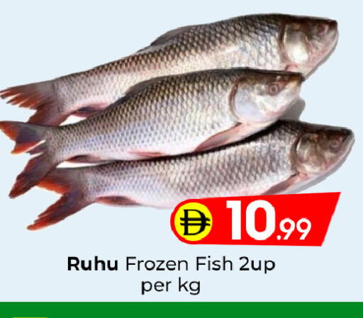 available at مبارك هايبرماركت الشارقة in الإمارات العربية المتحدة , الامارات - الشارقة / عجمان