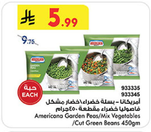 Peas available at بن داود in مملكة العربية السعودية, السعودية, سعودية - جدة
