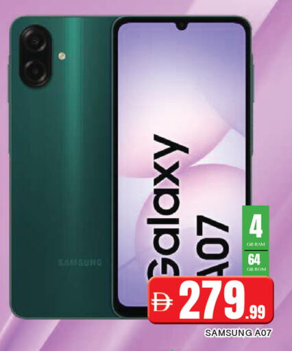 available at المدينة in الإمارات العربية المتحدة , الامارات - الشارقة / عجمان