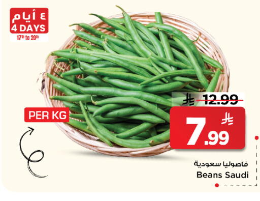 from Saudi Arabia available at مارك & سيف in مملكة العربية السعودية, السعودية, سعودية - الخبر‎