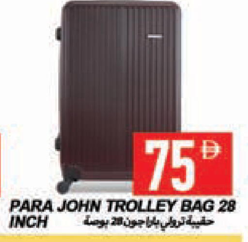 available at  روابي ماركت عجمان in الإمارات العربية المتحدة , الامارات - الشارقة / عجمان