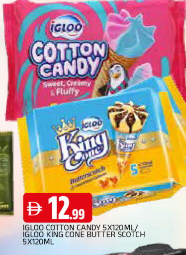 available at المدينة in الإمارات العربية المتحدة , الامارات - الشارقة / عجمان