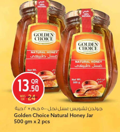 available at سفاري هايبر ماركت in قطر - الخور