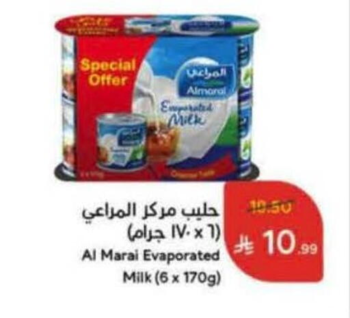 available at هايبر بنده in مملكة العربية السعودية, السعودية, سعودية - الخبر‎