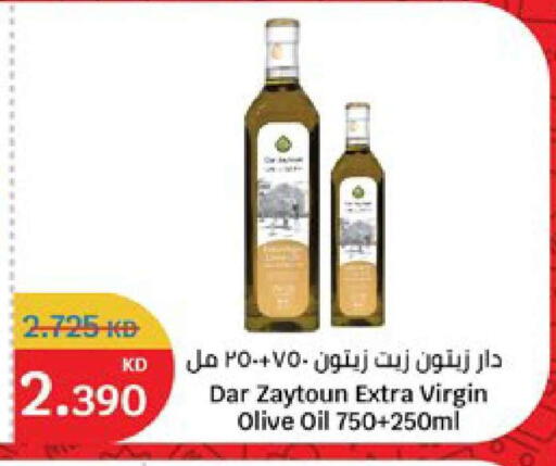 available at سيتي هايبرماركت in الكويت - محافظة الجهراء