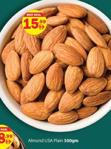 available at زين مارت سوبرماركت in الإمارات العربية المتحدة , الامارات - رَأْس ٱلْخَيْمَة