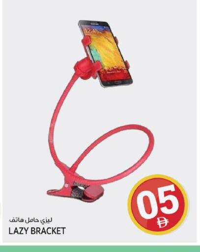 available at كنز هايبرماركت in الإمارات العربية المتحدة , الامارات - الشارقة / عجمان