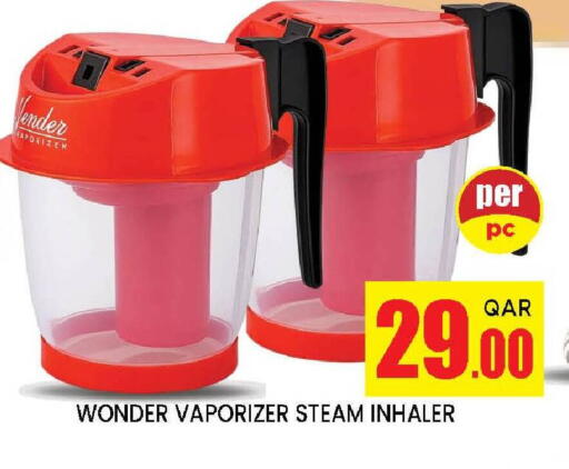 available at دوحة ستوب انح شوب هايبرماركت in قطر - الريان