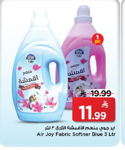 available at Mark & Save in KSA, Saudi Arabia, Saudi - Al Khobar