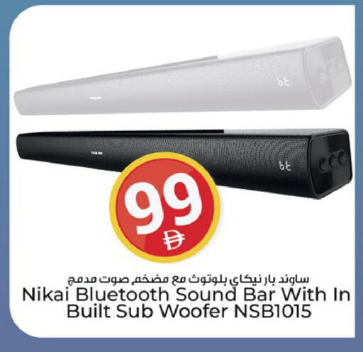 available at كنز هايبرماركت in الإمارات العربية المتحدة , الامارات - الشارقة / عجمان