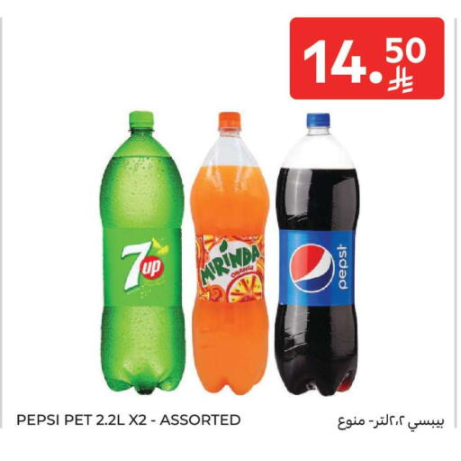 available at Carrefour Market in KSA, Saudi Arabia, Saudi - Jeddah