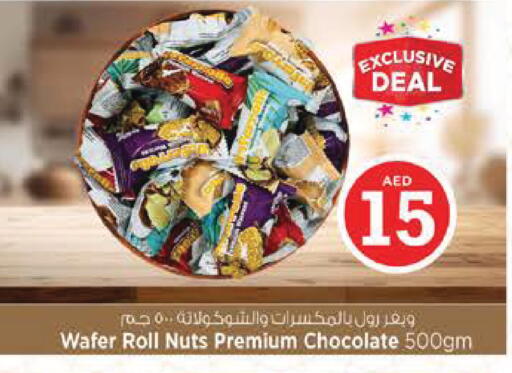 available at Nesto Hypermarket in UAE - Abu Dhabi