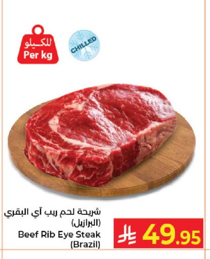 available at Kabayan Hypermarket in KSA, Saudi Arabia, Saudi - Jeddah