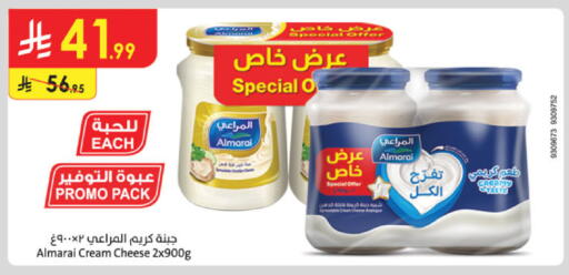 available at Danube in KSA, Saudi Arabia, Saudi - Medina