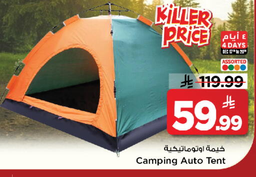 available at مارك & سيف in مملكة العربية السعودية, السعودية, سعودية - الخبر‎