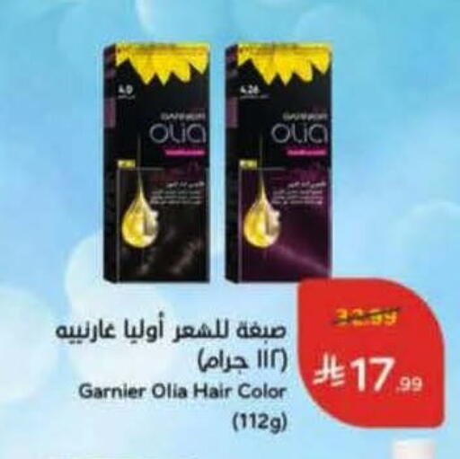 available at Hyper Panda in KSA, Saudi Arabia, Saudi - Yanbu