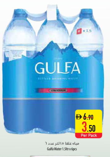 available at السفير ماركت in الإمارات العربية المتحدة , الامارات - ٱلْفُجَيْرَة‎